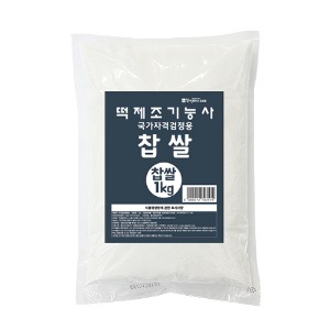 [무염]떡제조기능사용 찹쌀-1kg