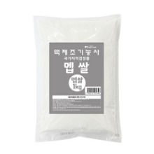 [무염]떡제조기능사용 멥쌀-1kg