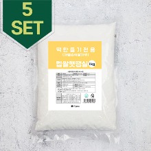 (가염)습식 멥쌀 햇땡실 쌀가루-1kgx5팩 25%할인
